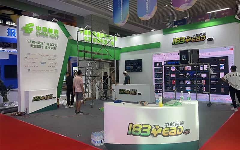 第十三屆中國數字出版博覽會 中國郵政